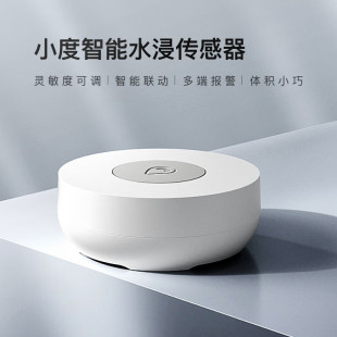 Intelligent water immersion sensor waterproof manager water immersion guard leakage overflow water immersion remote alarm detector