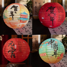 新年纸灯笼猜灯谜手工折叠红灯笼财神金鱼道具元宵节日氛围场景