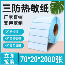 ���������˺���70*20*2000���ş��������z ���R�d�l�δa�˺��N��