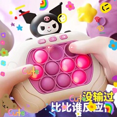 Ins子供は楽速玩具で知育速押しゲーム機を解凍して、楽を押します。