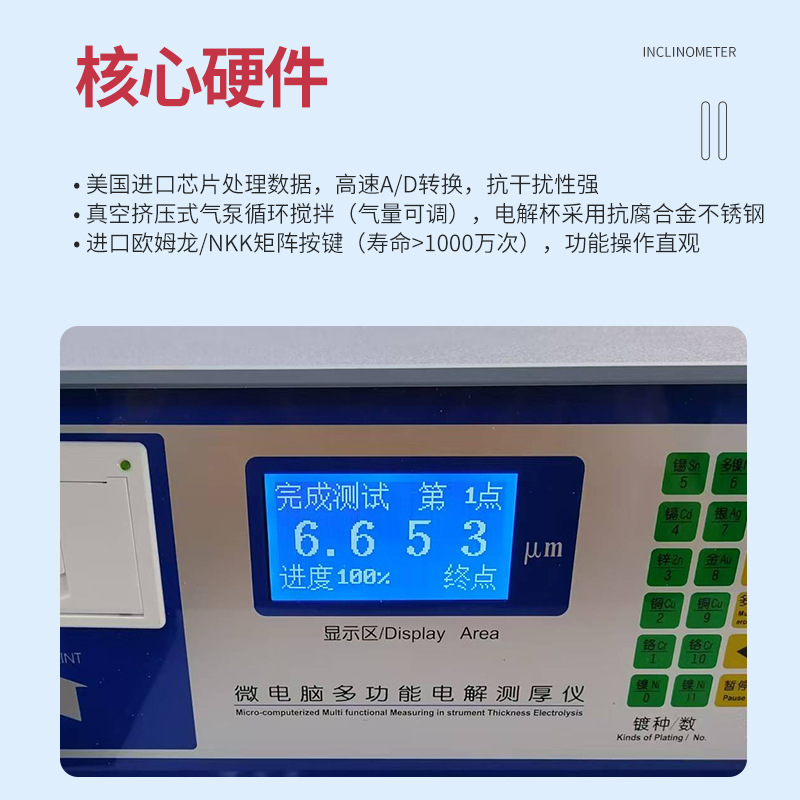 �������  �����Ʋ������� ���ز���ǻ�����