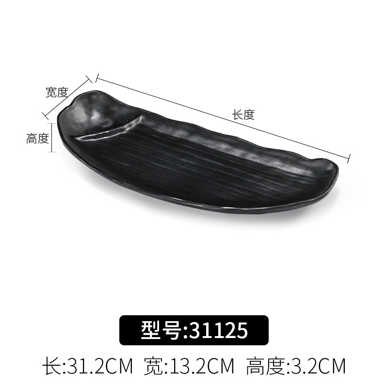 KTV バーダブルスナックプレートマスタードイカ細切りキュウリプレート寿司プレートメラミンブラッククリエイティブフライドポテトプレート|undefined