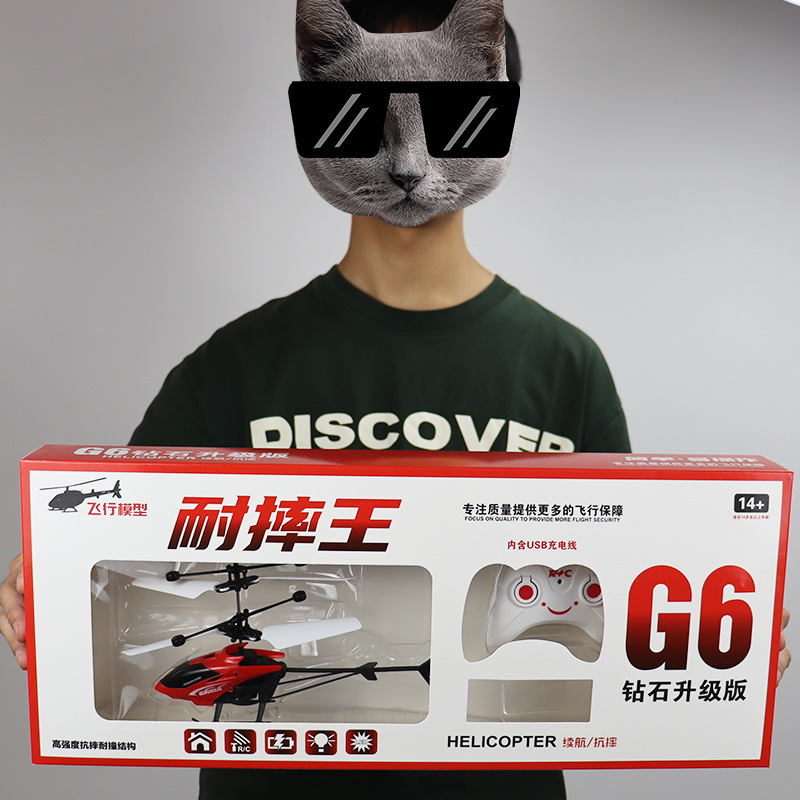 G6二通道耐摔王遥控飞机悬浮直升机玩具培训机构礼品澄海玩具批发