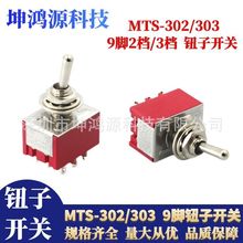 MTS-303o_P9_3ntɫ6mmСŤ_PuۓuUԴ_P