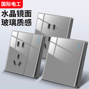 Type 86 Concealed Switch Socket Acrylic Panel One Open Five-Hole USB Socket Wholesale Gray Glass Panel
