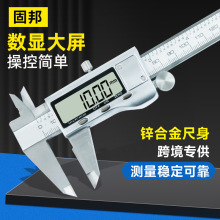 数显游标卡尺高精度小型150mm电子尺工业文玩手镯卡尺批发厂家