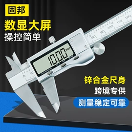 数显卡尺;游标卡尺;千分尺