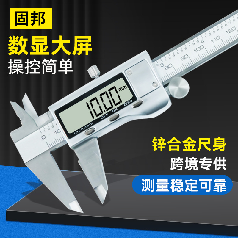 数显游标卡尺高精度小型150mm电子尺工业文玩手镯卡尺批发厂家