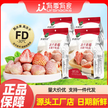 ������ʳ���ɲ�ݮ38g���l�ɵ��|����k�������T����ɾW�t��ʳ��