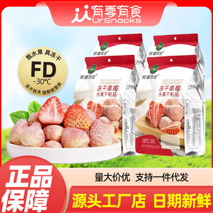 ������ʳ���ɲ�ݮ38g���l�ɵ��|����k�������T����ɾW�t��ʳ��