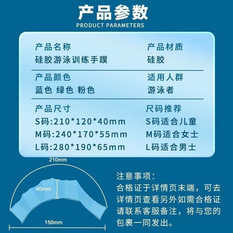 Swimming Fins for Children, Teenagers, Adults, Freestyle Paddling, Outdoor Swimming Equipment, Swimming Supplies Swimming Fins for Children, Teenagers, Adults, Freestyle Paddling, Outdoor Swimming Equipment, Swimming Supplies