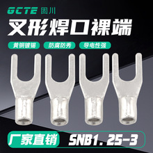 �̴��羳SNB1.25-3����Y����˼��~��a��܇�·�Ӿ����� �~����