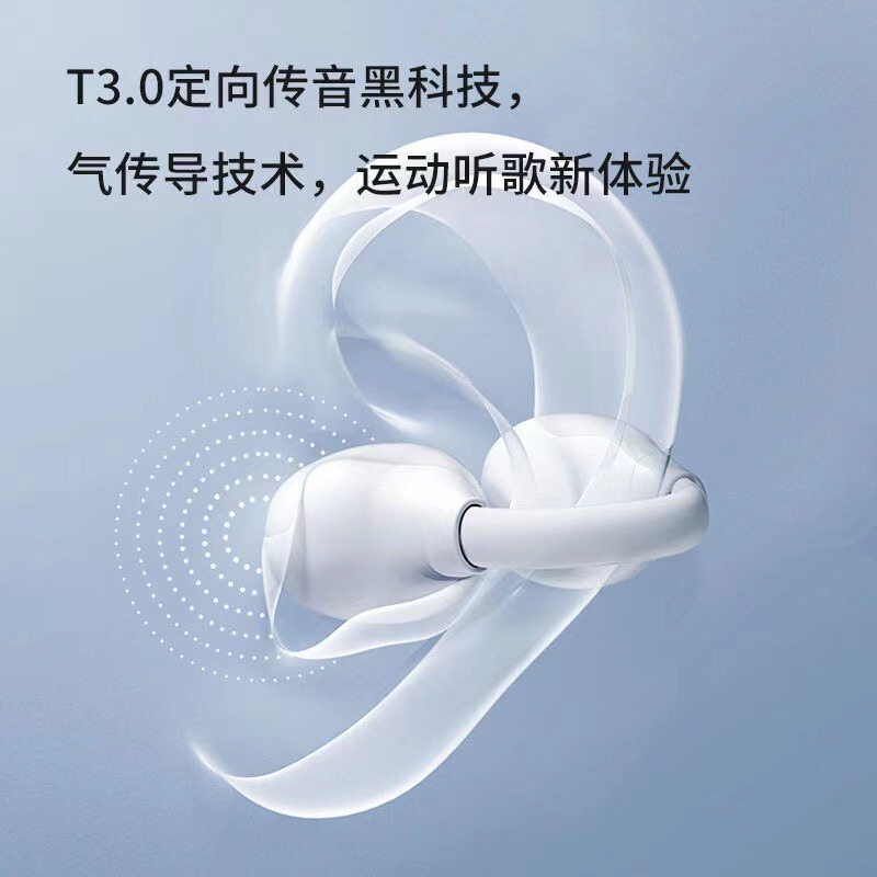 耳夹式耳机无线蓝牙超长续航气传导久戴不痛运动高音质蓝牙耳机|undefined