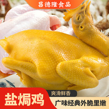 �}�h�u����÷���Lζ�}�h�u��ֻ��˺�u�uζ��ʳ�u�A�Ʋ���հ��b