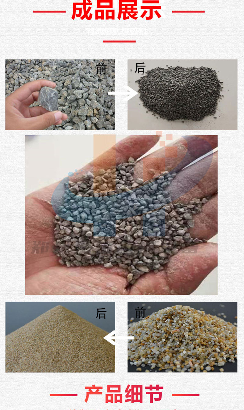 箱式破碎机_07.jpg