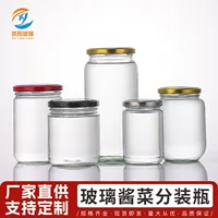 Круглая стеклянная бутылка для маринада, герметичная бутылка для медовой варенья, бытовая бутылка для соуса чили, прозрачная бутылка для консервирования фруктов, оптовая продажа