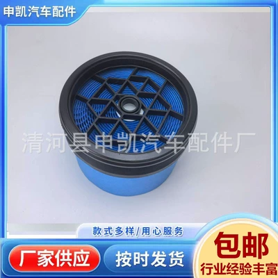 Honeycomb Air Filter 8‑98260‑834‑0 Is Air filter