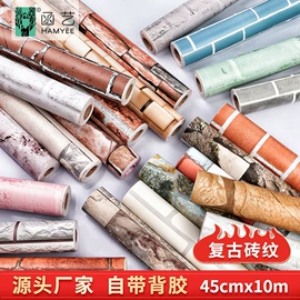 墙纸、壁纸;墙贴;玻璃贴