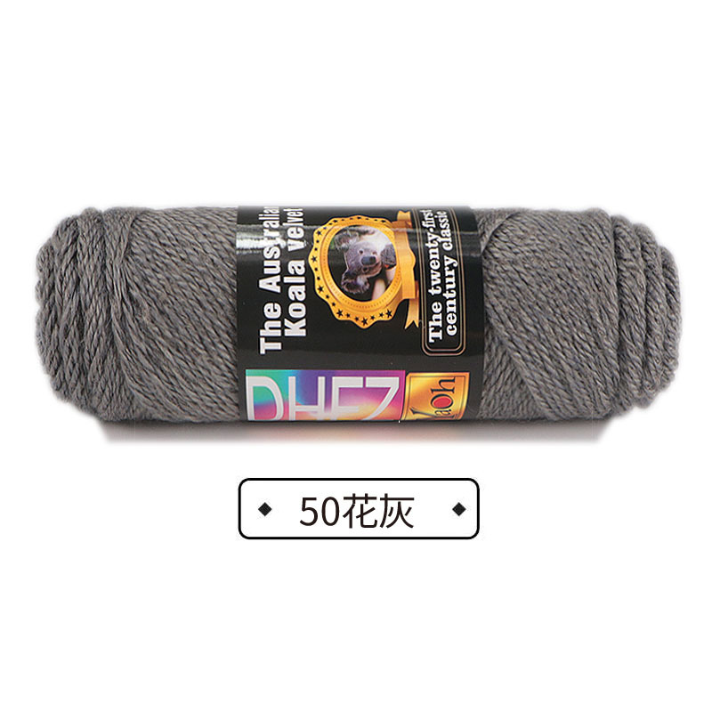 50 그레이*10S*2*노멀*울 50% 아크릴 50%