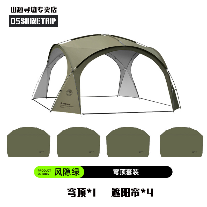 업그레이드된 [윈드 히든 그린 + 지퍼 차양*4] 유리봉