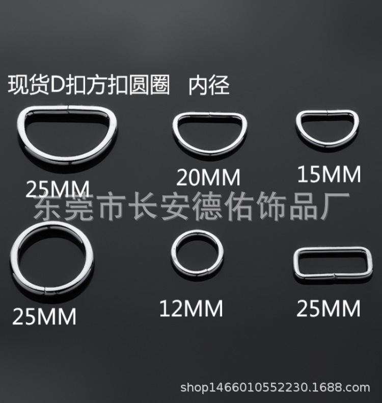 1E0A钥匙圈双圈钥匙扣2893_副本