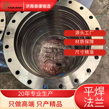 ʽƽPEflangeW˷mڏmӹ˸Ʒ||οṩ