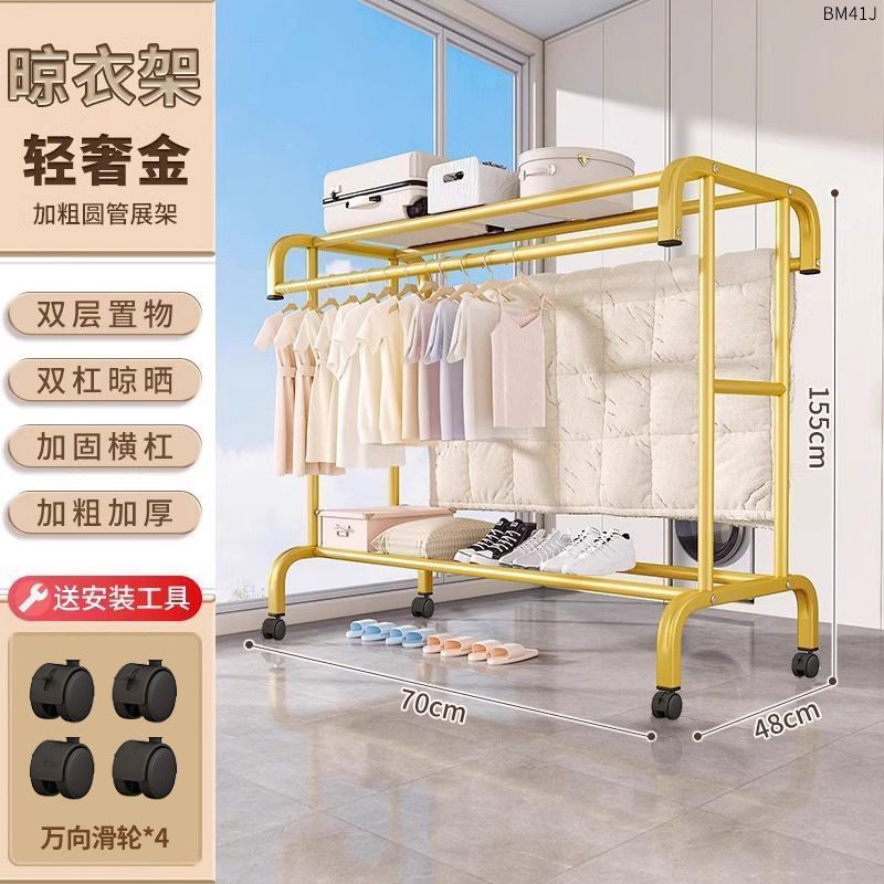 厚い床から天井までの衣類ラック屋内家庭用衣類乾燥ラックバルコニー寝室衣類収納ラック取り外し可能なコートラック|undefined