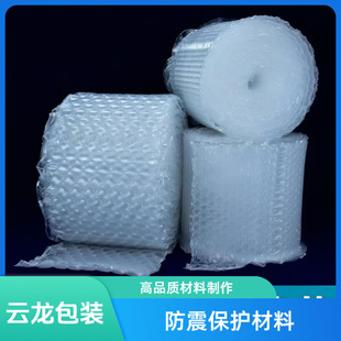 Anti-Fall Thickeneded Inflatable Gourd Bubble Film Express Packaging Foam Buffer Air Cushion Shock-Proof Packaging Bubble Ball Brand New