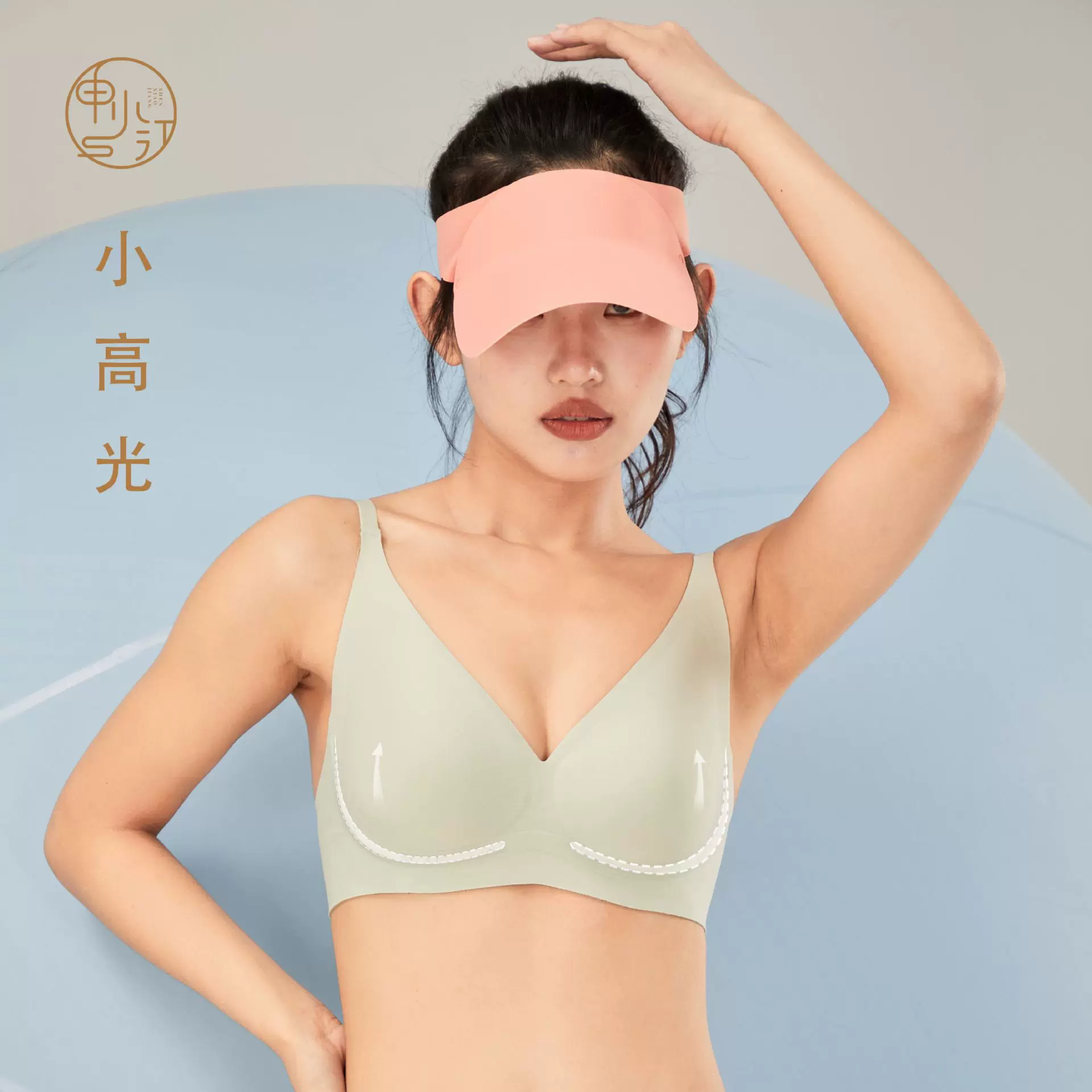 品牌同款鱼骨胸衣半固定防下垂无钢圈无痕聚拢女士高级感汕头内衣