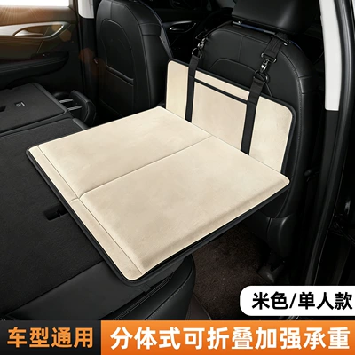 Vehicle-mounted inflatable bed – Camping Sleeping Bed for Suvs - beige-upgraded-d-ring-hook-6542cm-with-oxford-cloth-storage-bag