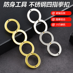 Fun Ring Self-Defense Supplies Ring Magic Ring Deformation Outdoor Edc Self-Defense Weapon Broken Window Emergency Escape Anti-Wolf