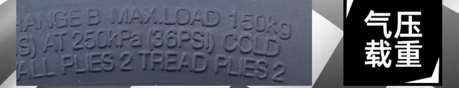 Suitable for Chaoyang electric vehicle tires 300-0, other 0 vacuum tires 3.00-0, other outer tires 4x3.2