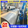 通风排烟焊接除尘钢管