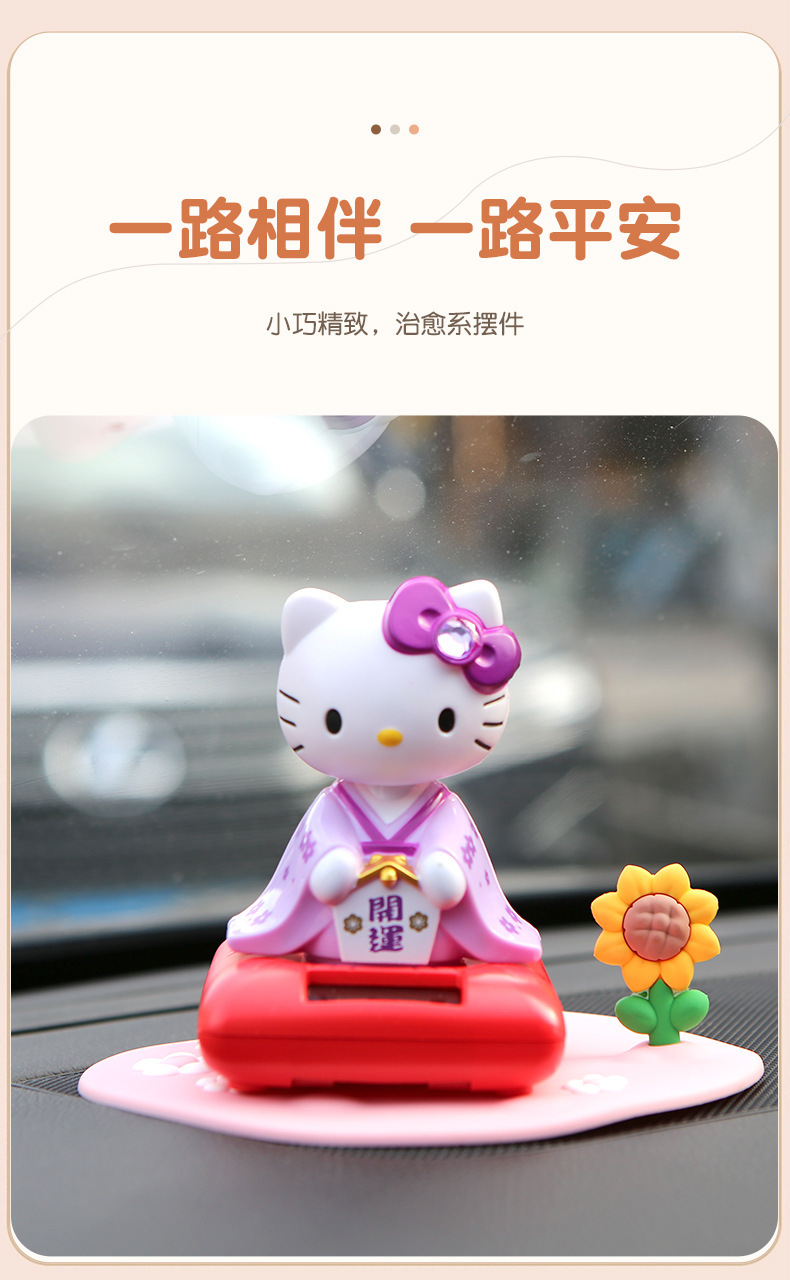 Hellokitty Car Decoration Ornaments Shaking Head Solar Car Toy Dashboard Ladies Car Interior Fashion