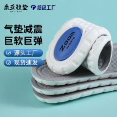 氣墊運動鞋鞋墊踩屎感吸汗高彈緩震男士女士夏季批發