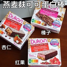 Dukan���������/����/�t���ɿɵ��װ������M����������ʳ