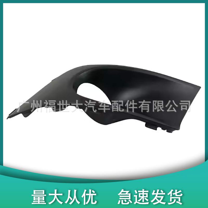 Aplicable a 10 - 14 Subaru Tiger León de la lámpara de niebla delantera cubierta marco de lámpara de niebla 57731AJ040 57731AJ050 image 2
