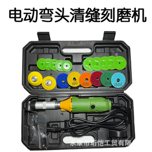 Right Angle Electric Elbow Polishing Machine Multifunctional Seam Clearing Machine Electric Mold Polishing Machine Engraving Machine