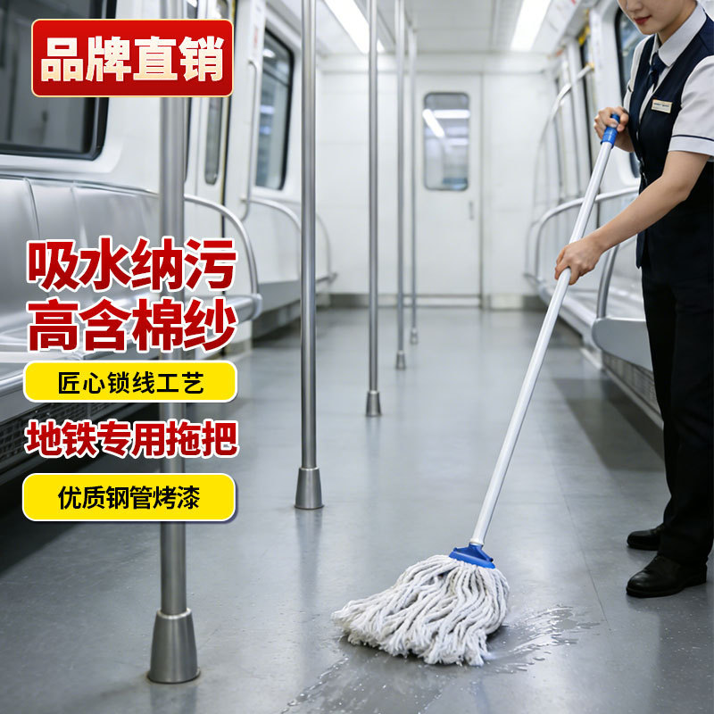 Thickened Pure Cotton Absorbent Mop Cloth for Hotel and Subway Cleaning, Replacement Cloth for Commercial Traditional Cotton Mop Head