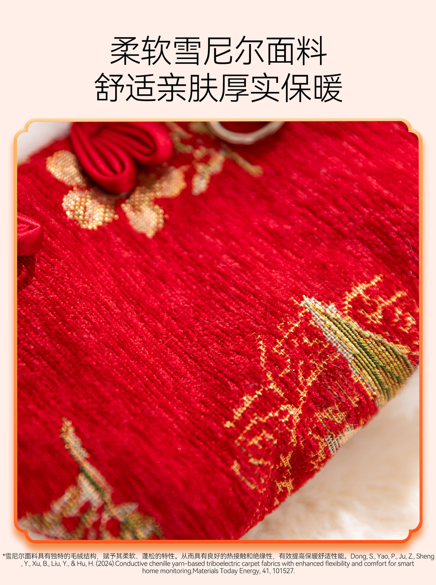 E·详情页-最新_07