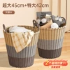 [Buying 2 is more cost-effective/common to the whole family] Extra large 45cm + extra large 42cm - gray brown rice