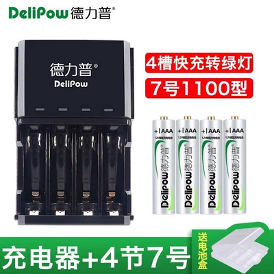 Control Battery Rechargeable No. 7 — Hibrid akkumulyator batareyaları - 406-turn-light-charger-no-7-1100mah-4-sections