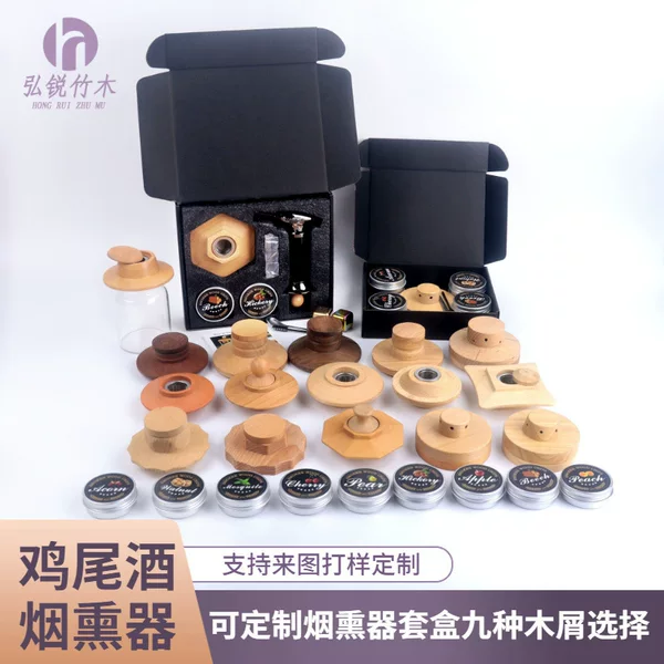 Spot Cross-Border Solid Wood Cocktail Smoker Whiskey Bar Bartending Smoke Set Sawdust Backflow Incense Enhancer