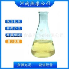 植酸 食品级植酸 植物提取肌醇六磷酸 欢迎洽谈