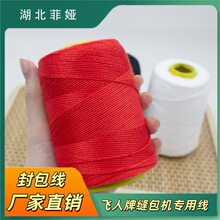 �w�˿p���C���ÿp������������������������p�����þ��S��ֱ��