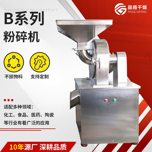 �S�ҹ���������40b����C С����30b����C ���w�}��NƬʽ��ĥ�C