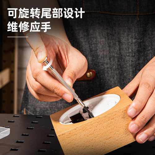 Deli small precision screwdriver set for repairing mobile phones, computers, glasses and watches screwdriver DL3206