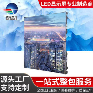 Outdoor Full-Color Ledtransparentscreenledl Waterproof P1.25 Advertising Screen Outdoor Full-Color