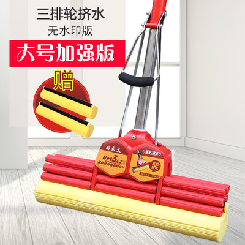 好太太官方海绵拖把家用大号胶棉挤水滚轮超强吸水免手洗耐用诉言|undefined