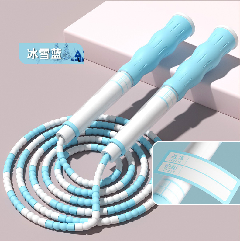 儿童竹节跳绳学生初学考试体育专用跳绳可调节可签名跳绳用品|undefined